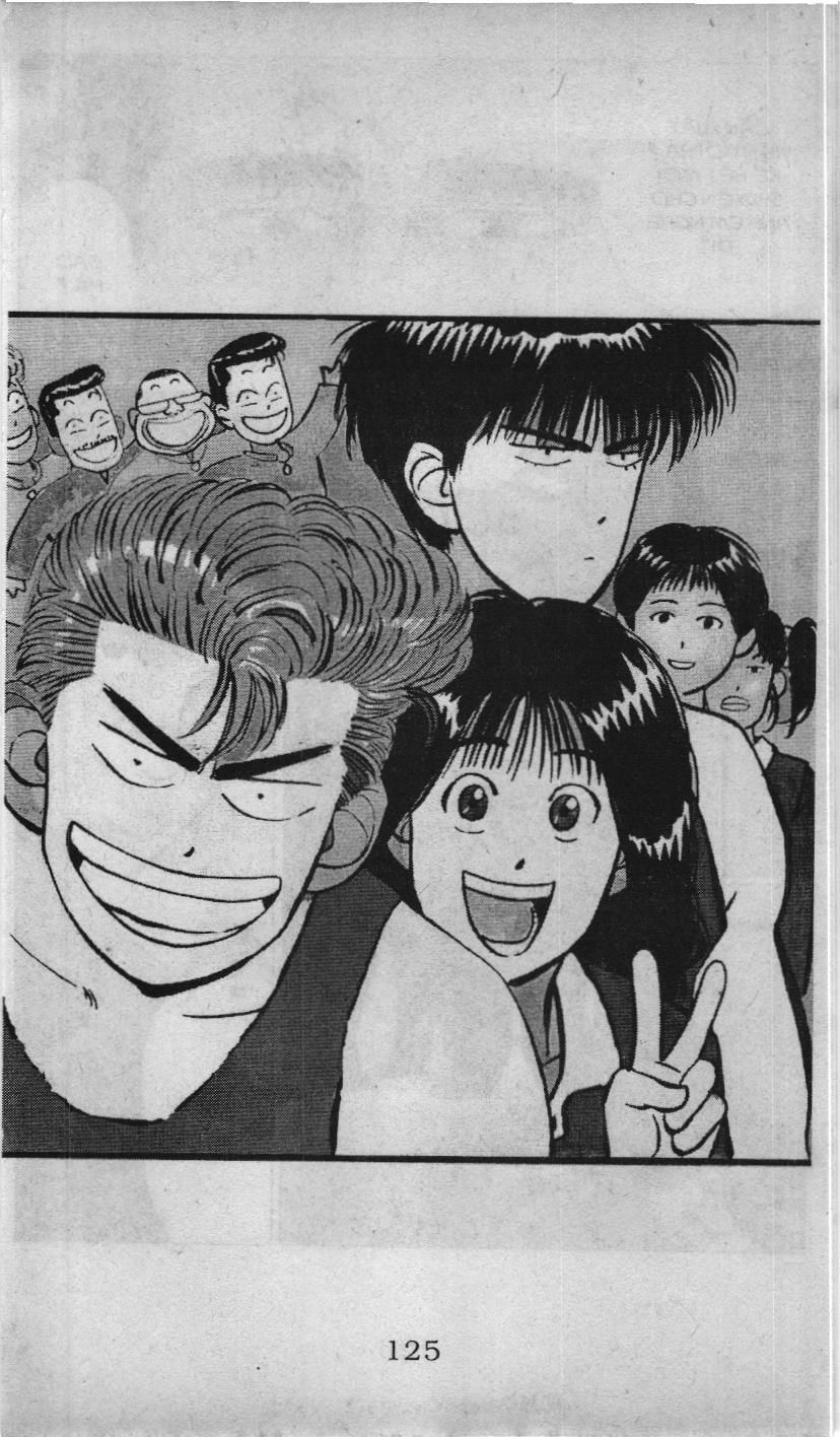 Slam Dunk (Scan) Chap 47 - Next Chap 48