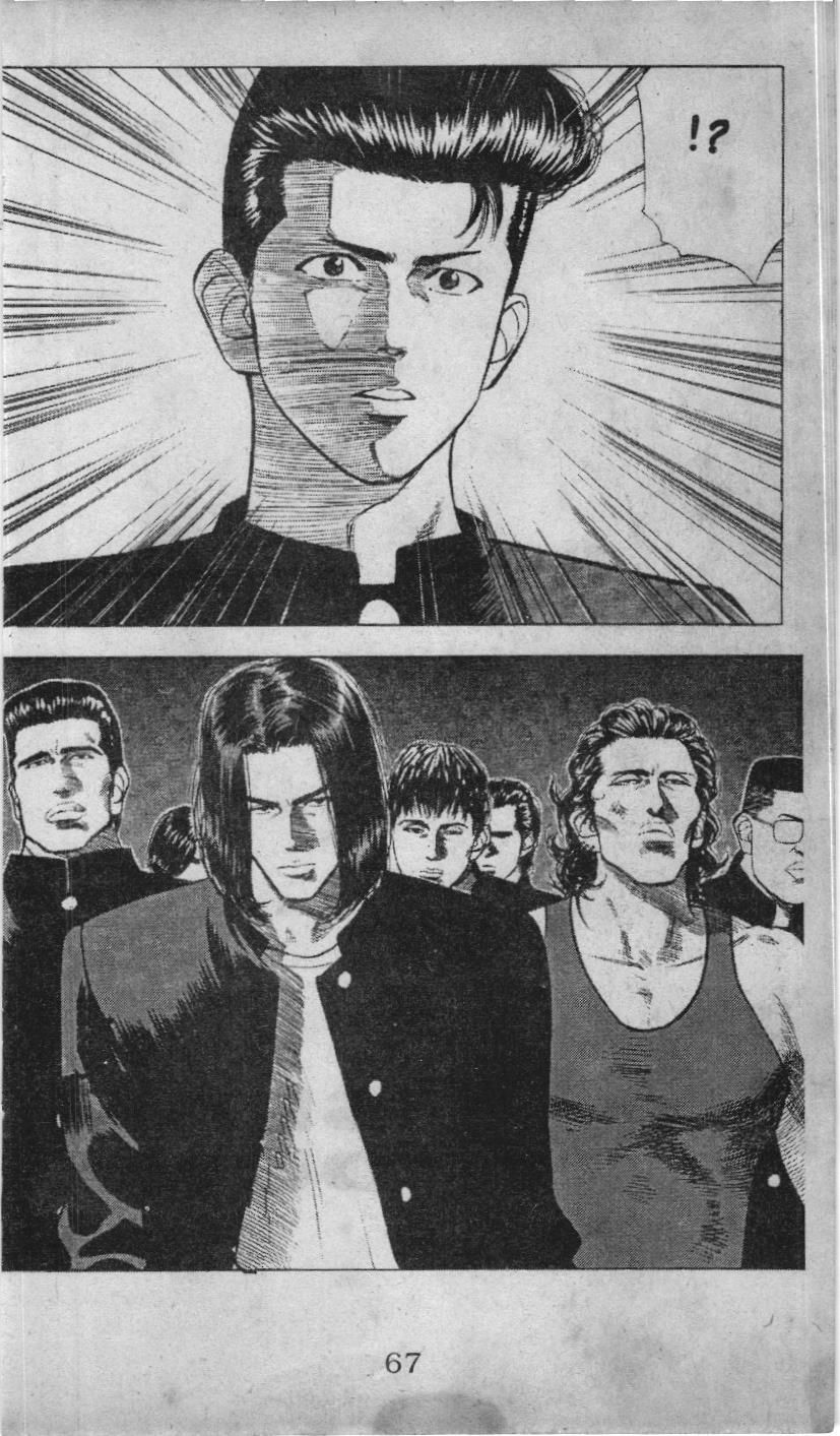 Slam Dunk (Scan) Chap 51 - Next Chap 52