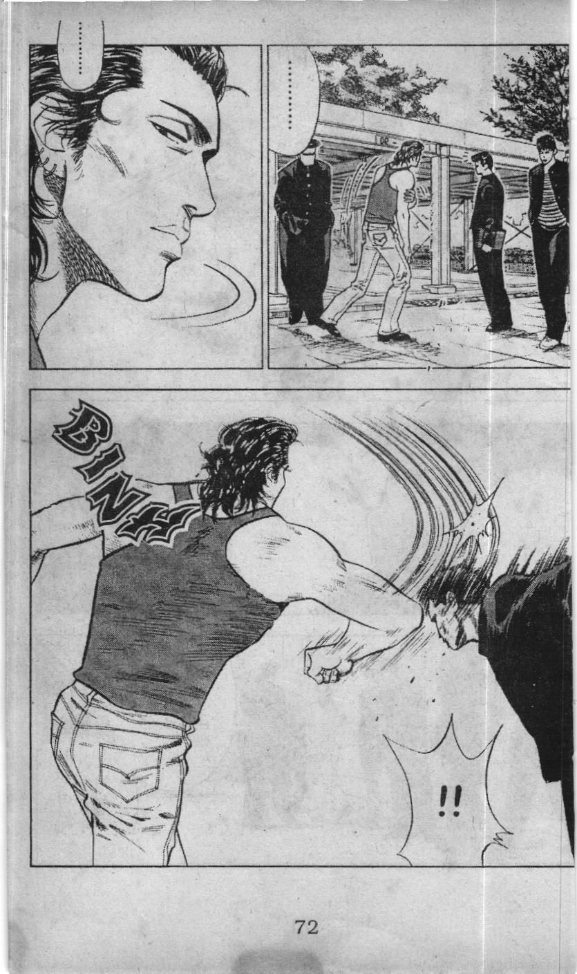 Slam Dunk (Scan) Chap 52 - Next Chap 53