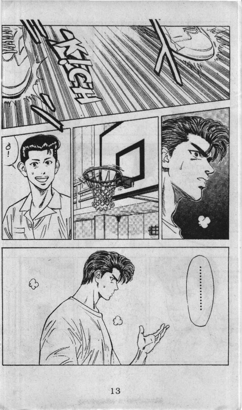 Slam Dunk (Scan) Chap 88 - Next Chap 89