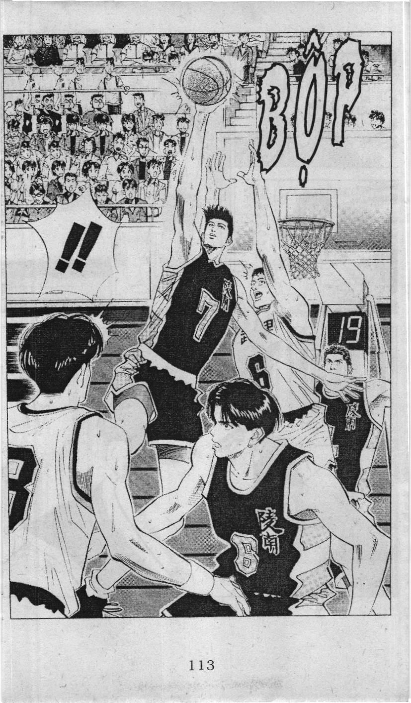 Slam Dunk (Scan) Chap 93 - Next Chap 94