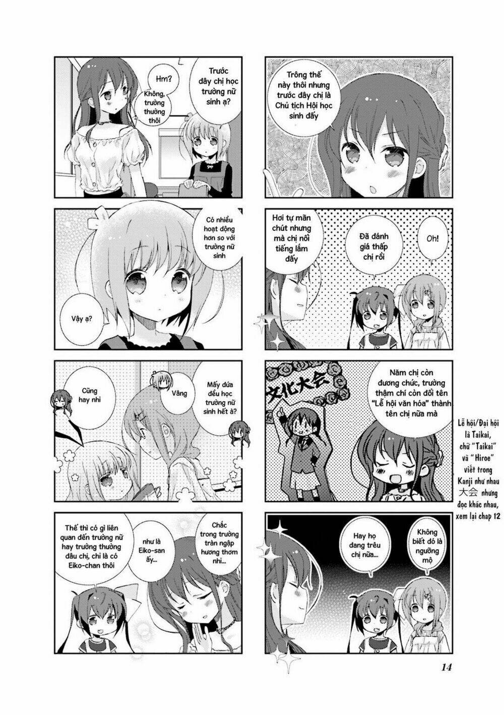 Slow Start Chap 26 - Next Chap 27