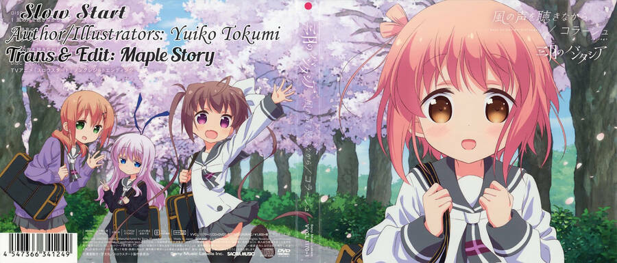 Slow Start Chap 74 - Next Chap 75