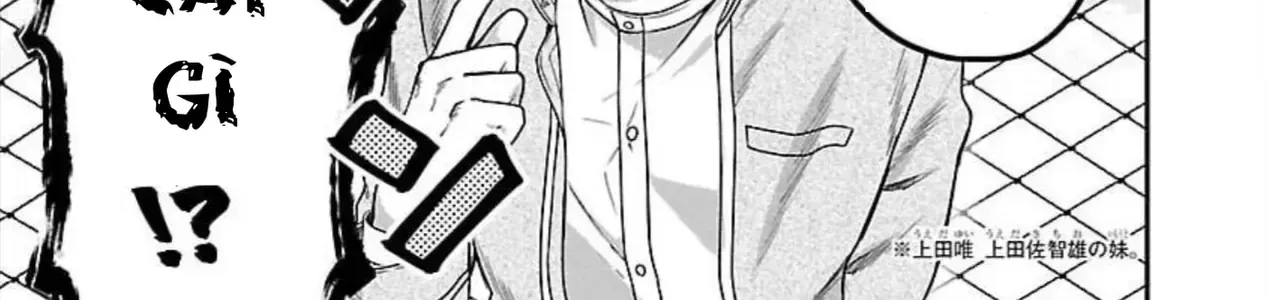 Sổ Nhật Ký Học Viện Housen Chap 1 - Next Chap 2