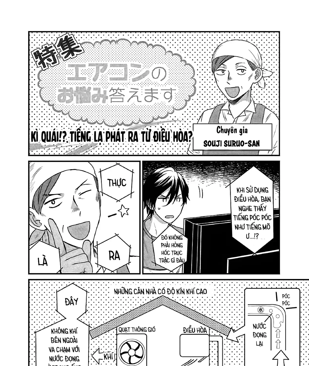 Sổ Nhật Ký Học Viện Housen Chap 6 - Next Chap 7