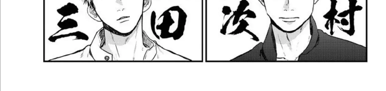 Sổ Nhật Ký Học Viện Housen Chap 8 - Next Chap 9