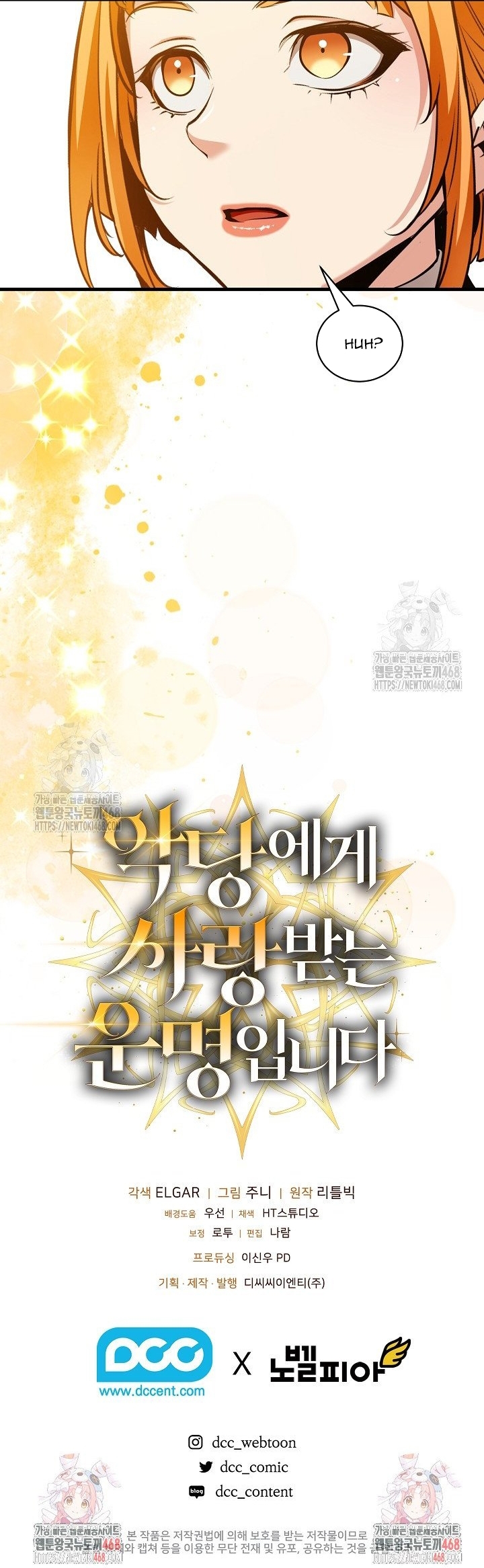 Số Phận An Bài Cho Các Nữ Phản Diện Yêu Tôi Chap 37 - Next Chap 38