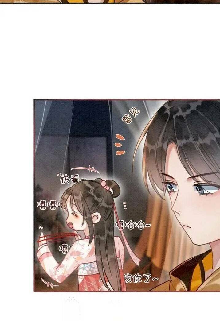 Sổ Tay Công Lược Hắc Liên Hoa Chap 71 - Next Chap 72