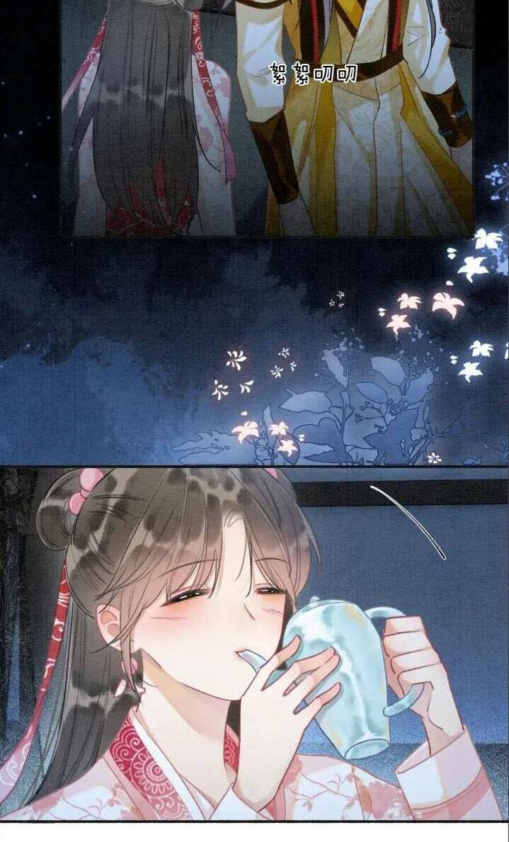 Sổ Tay Công Lược Hắc Liên Hoa Chap 74 - Next Chap 75