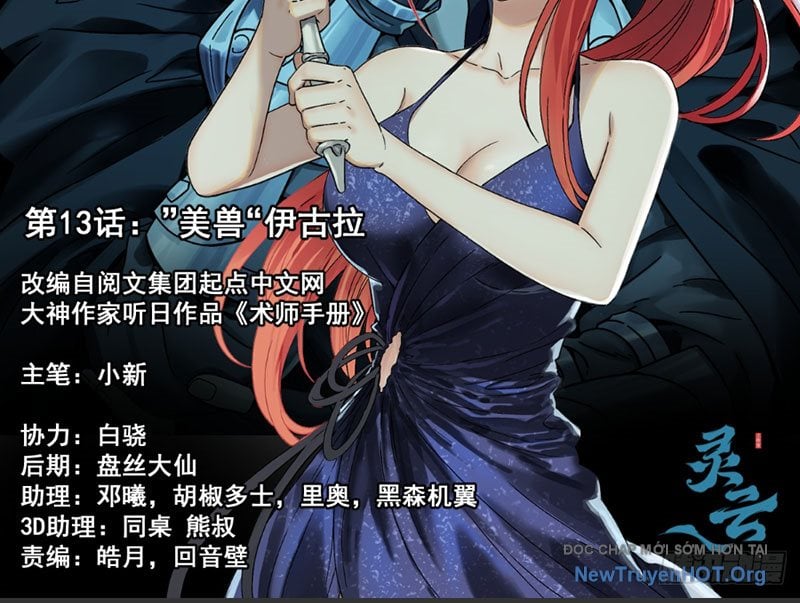 Sổ Tay Thuật Sư Chap 13 - Next Chap 14