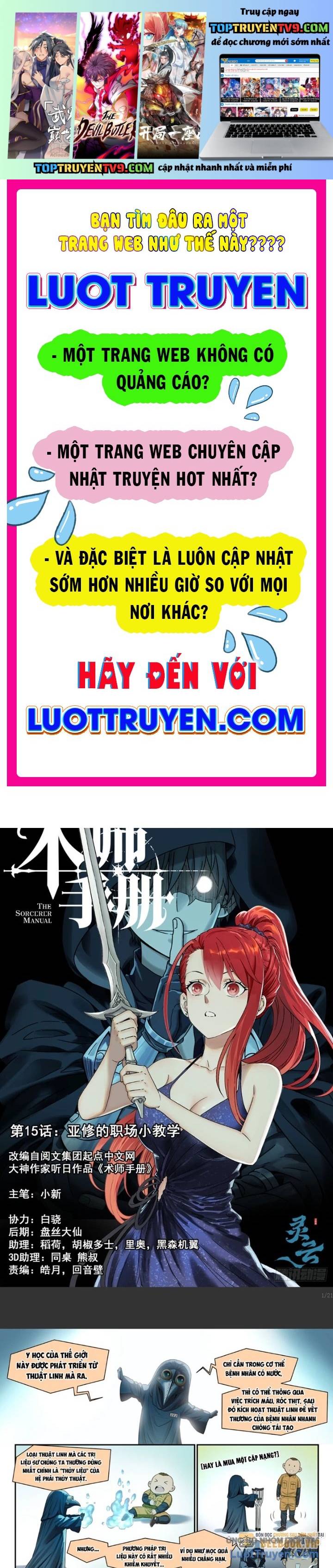 Sổ Tay Thuật Sư Chap 15 - Next Chap 16