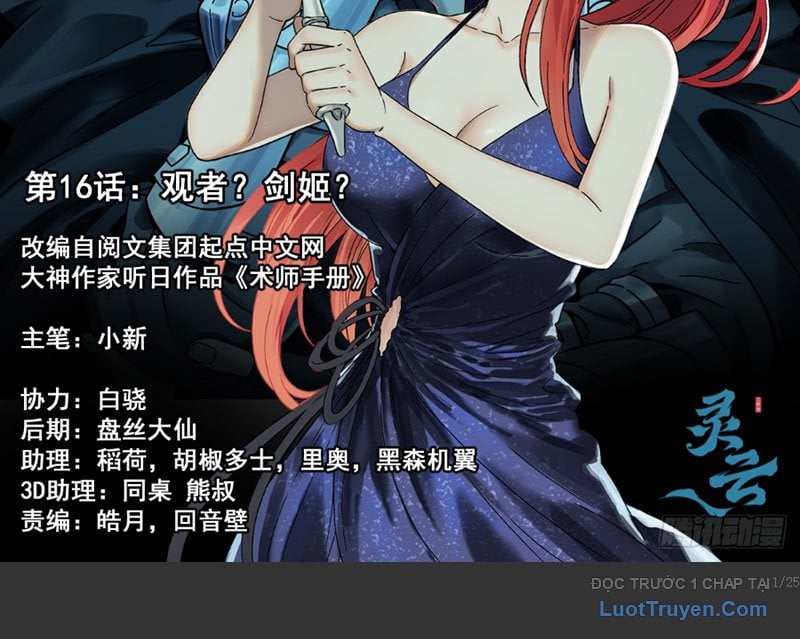 Sổ Tay Thuật Sư Chap 16 - Next Chap 17