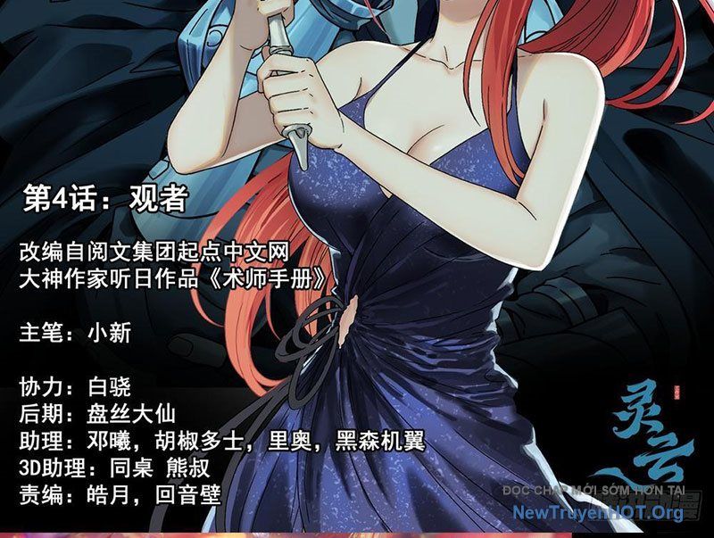 Sổ Tay Thuật Sư Chap 4 - Next Chap 5