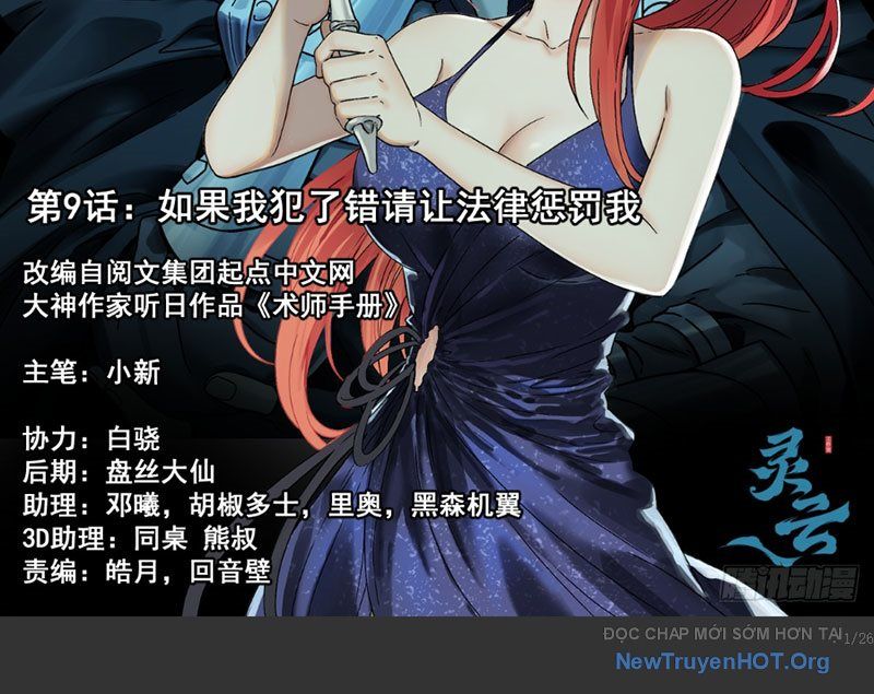 Sổ Tay Thuật Sư Chap 9 - Next Chap 10