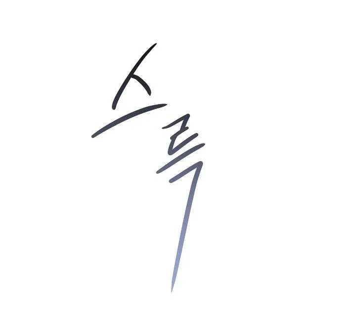 Soái Ca Kiểu Mẫu Chap 17 - Next Chap 18