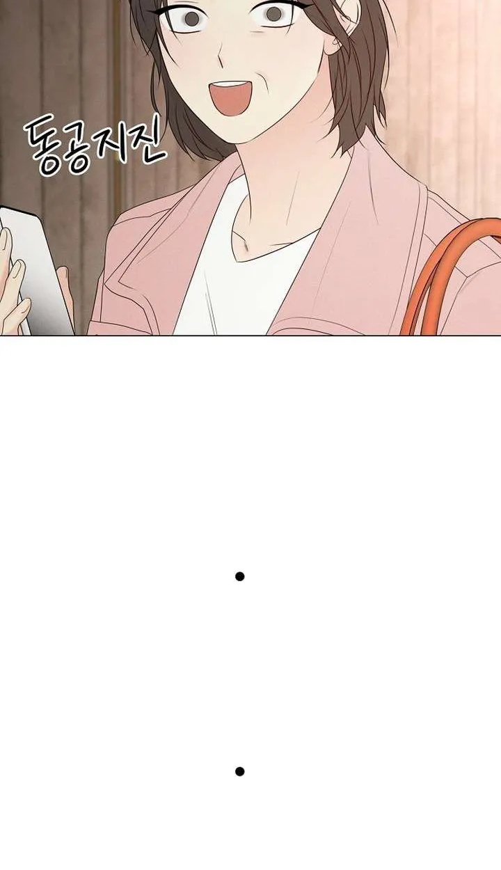 Soái Ca Kiểu Mẫu Chap 22 - Next Chap 23