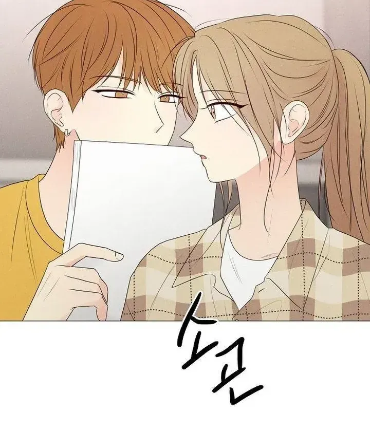 Soái Ca Kiểu Mẫu Chap 28 - Next Chap 29