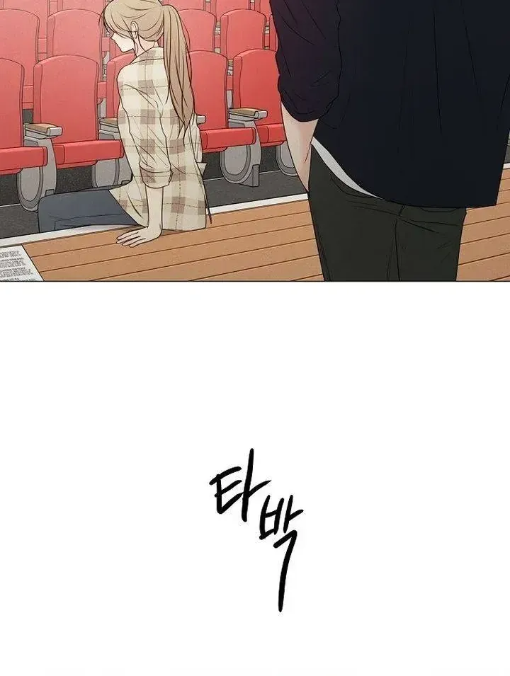 Soái Ca Kiểu Mẫu Chap 28 - Next Chap 29