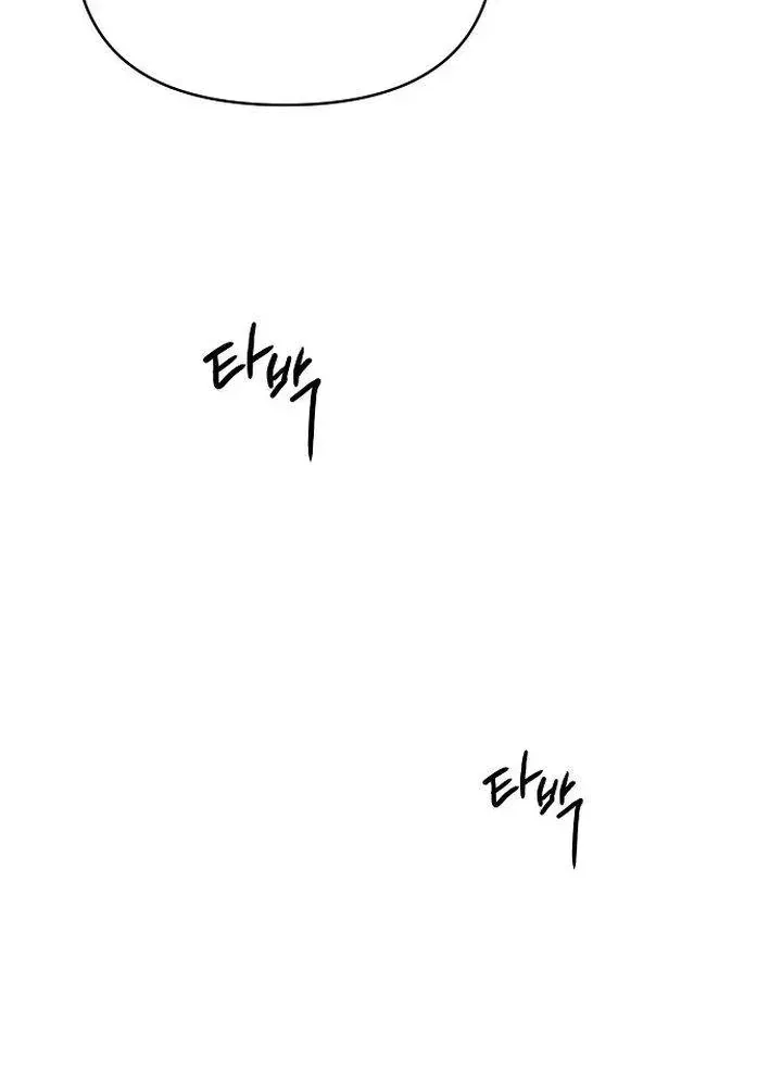 Soái Ca Kiểu Mẫu Chap 29 - Next Chap 30
