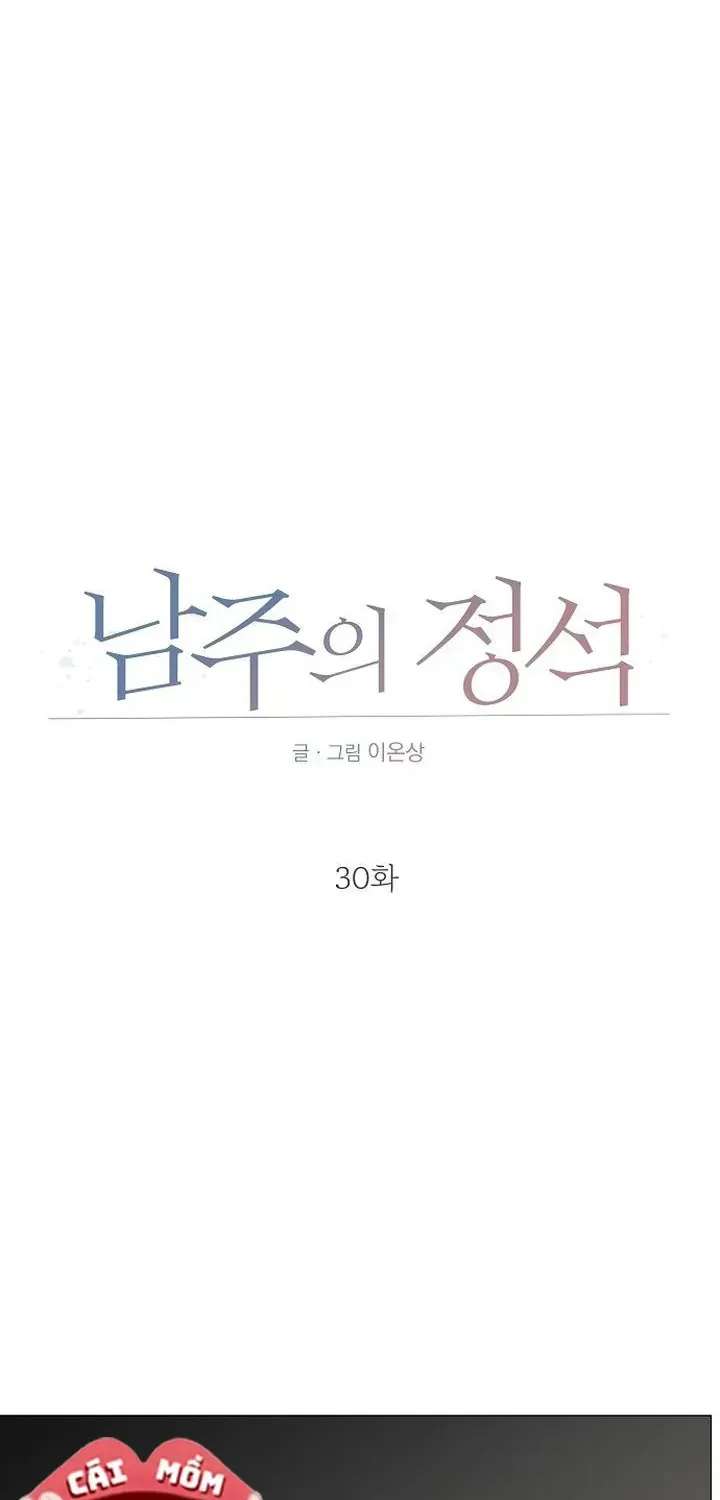 Soái Ca Kiểu Mẫu Chap 30 - Next Chap 31
