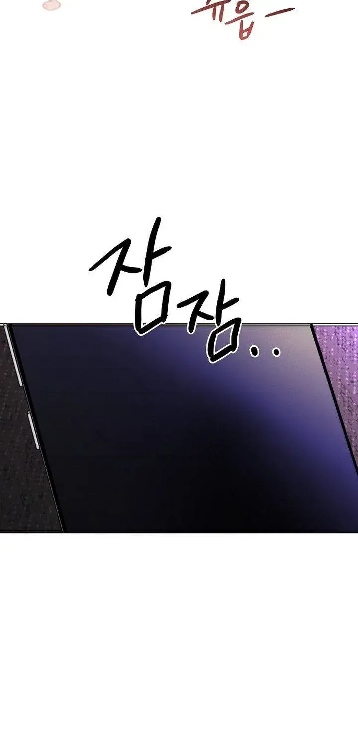 Soái Ca Kiểu Mẫu Chap 32 - Next Chap 33