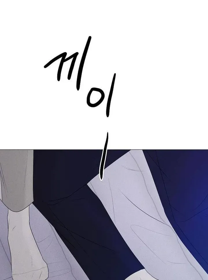Soái Ca Kiểu Mẫu Chap 32 - Next Chap 33