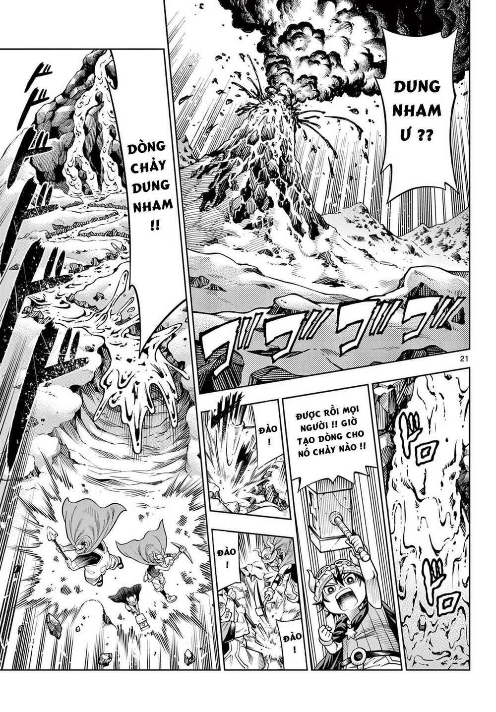 Soara Và Ngôi Nhà Cho Quái Vật Chap 2 - Next Chap 3