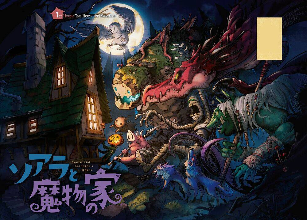 Soara Và Ngôi Nhà Cho Quái Vật Chap 6.5 - Next Chap 7.5