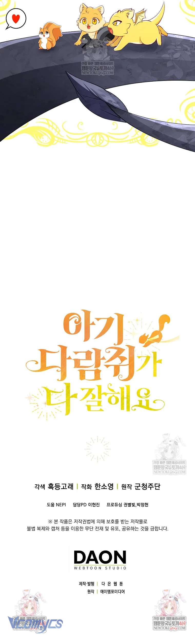 Sóc Con Tài Năng Chap 129 - Next Chap 130