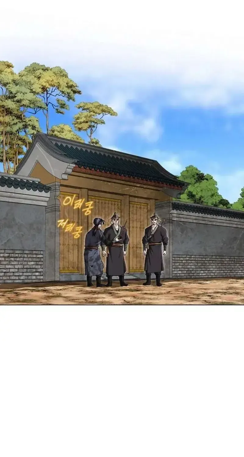 Sói Lam Của Thảo Nguyên Chap 5 - Next Chap 6