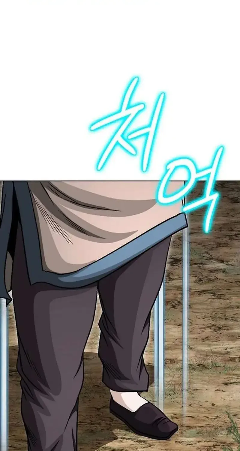 Sói Lam Của Thảo Nguyên Chap 5 - Next Chap 6