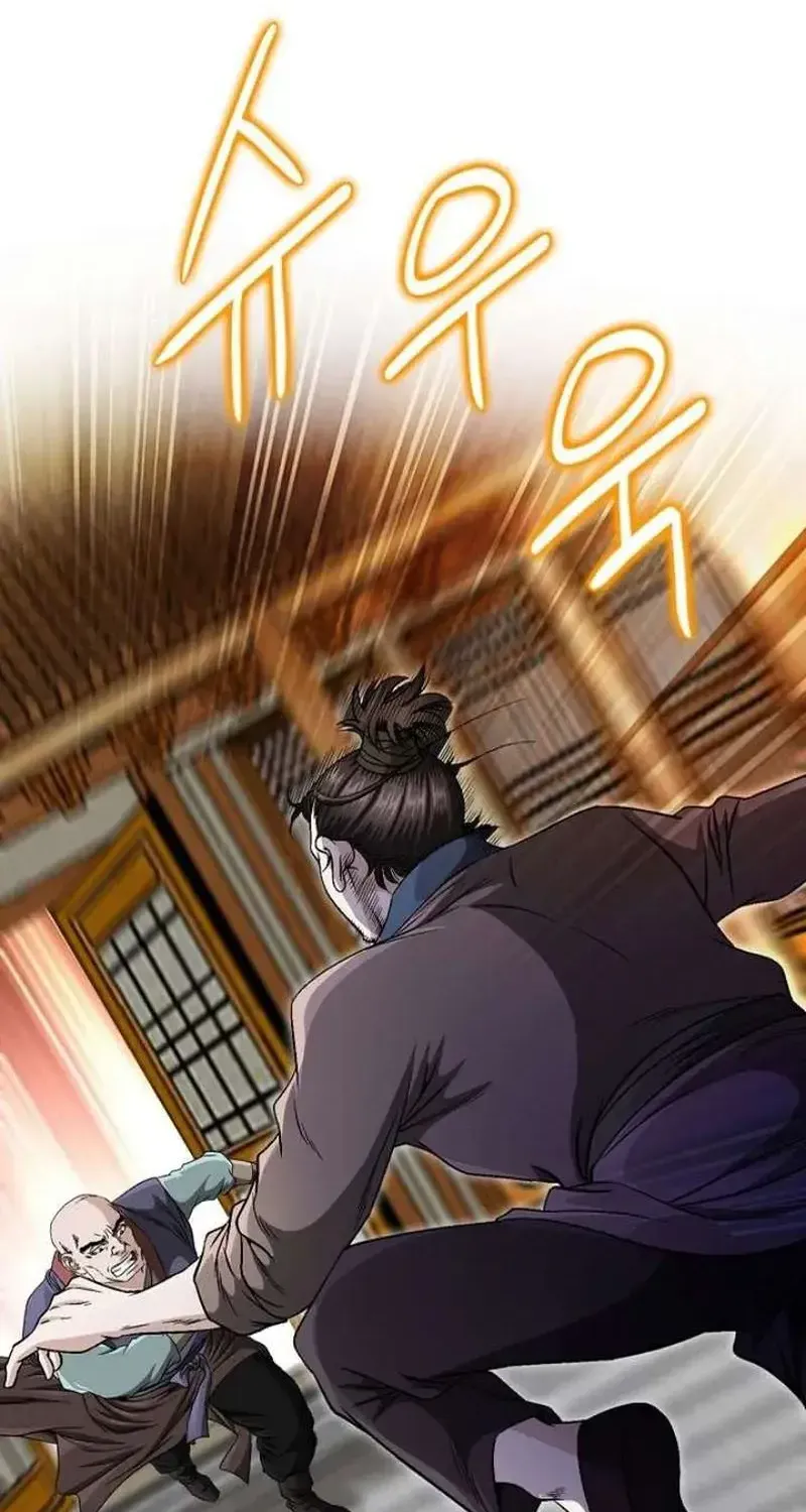 Sói Lam Của Thảo Nguyên Chap 5 - Next Chap 6