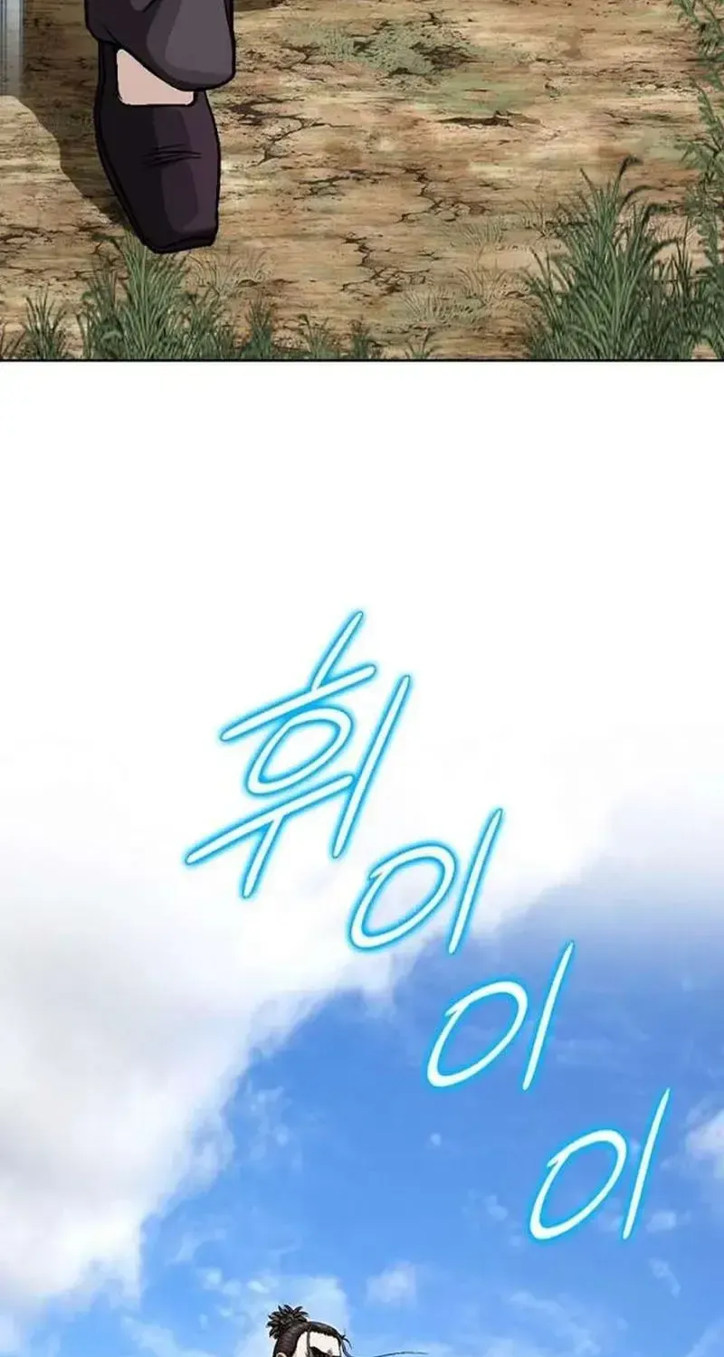 Sói Lam Của Thảo Nguyên Chap 5 - Next Chap 6