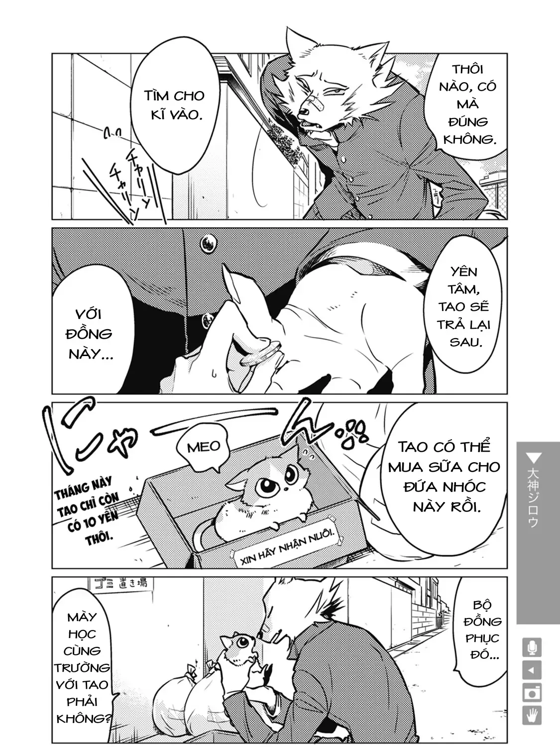 Sói Và Bạn Trai Chap 1 - Next Chap 2