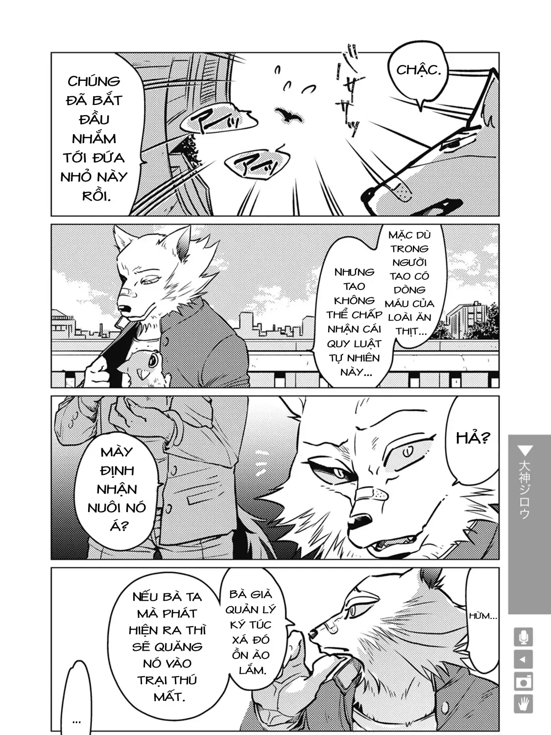 Sói Và Bạn Trai Chap 1 - Next Chap 2
