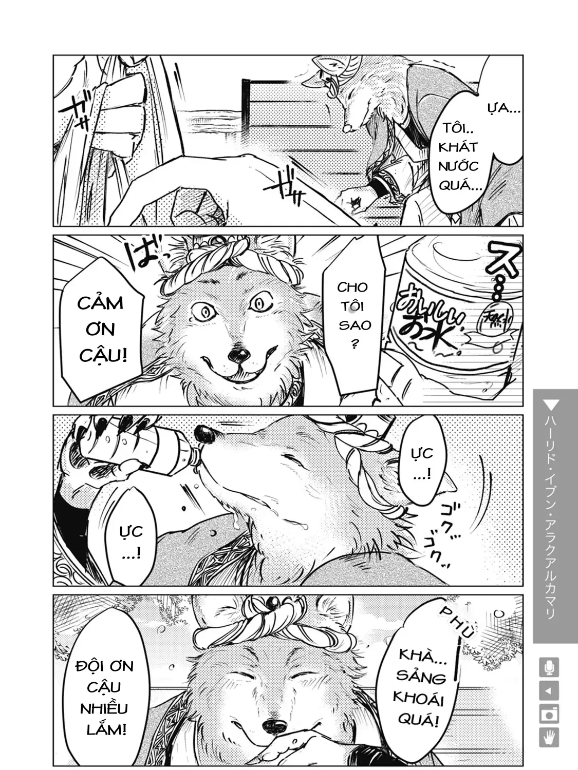 Sói Và Bạn Trai Chap 3 - Next Chap 4