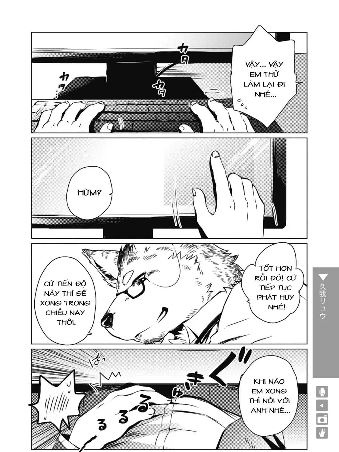 Sói Và Bạn Trai Chap 5 - Next Chap 6