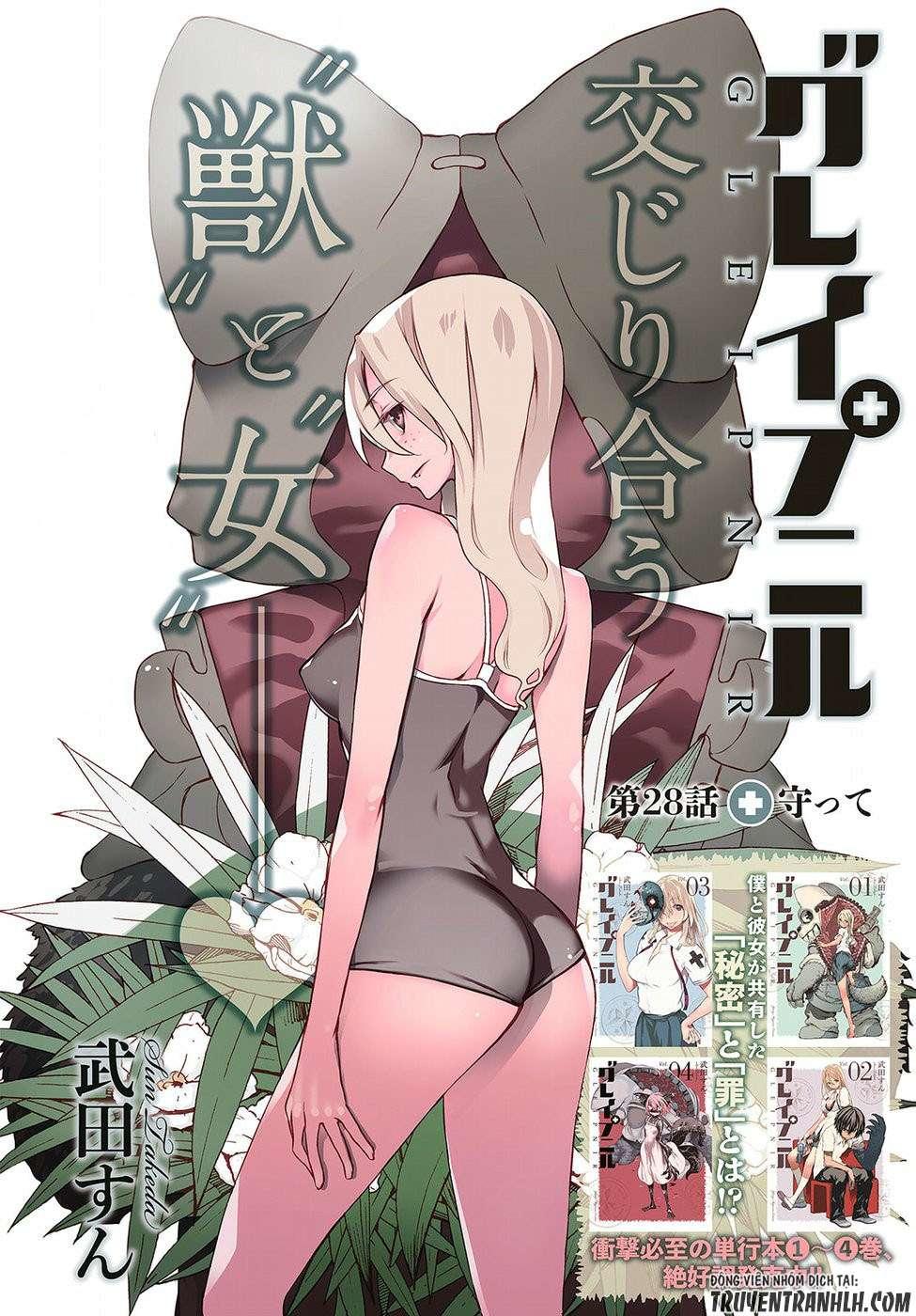 Sợi Xích Thần Chap 28 - Next Chap 29