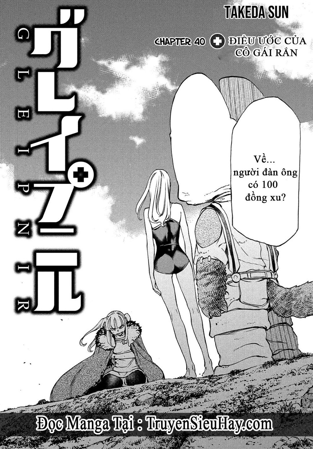 Sợi Xích Thần Chap 40 - Next Chap 41