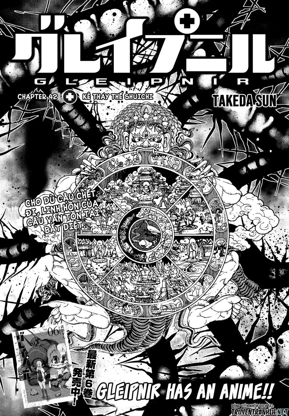 Sợi Xích Thần Chap 42 - Next Chap 43