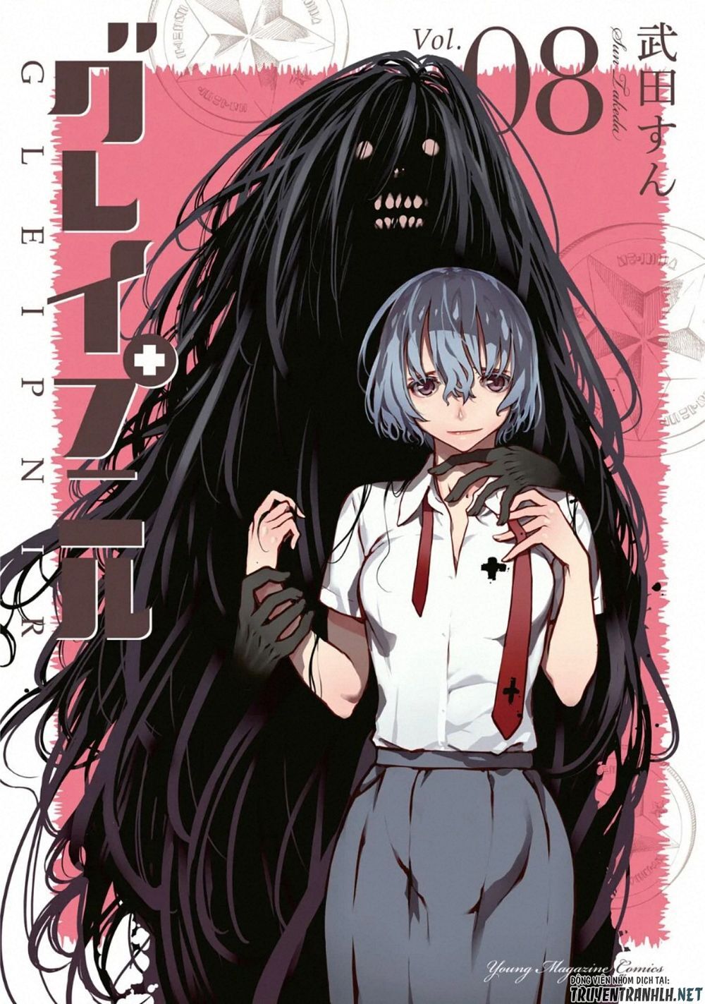 Sợi Xích Thần Chap 47 - Next Chap 48