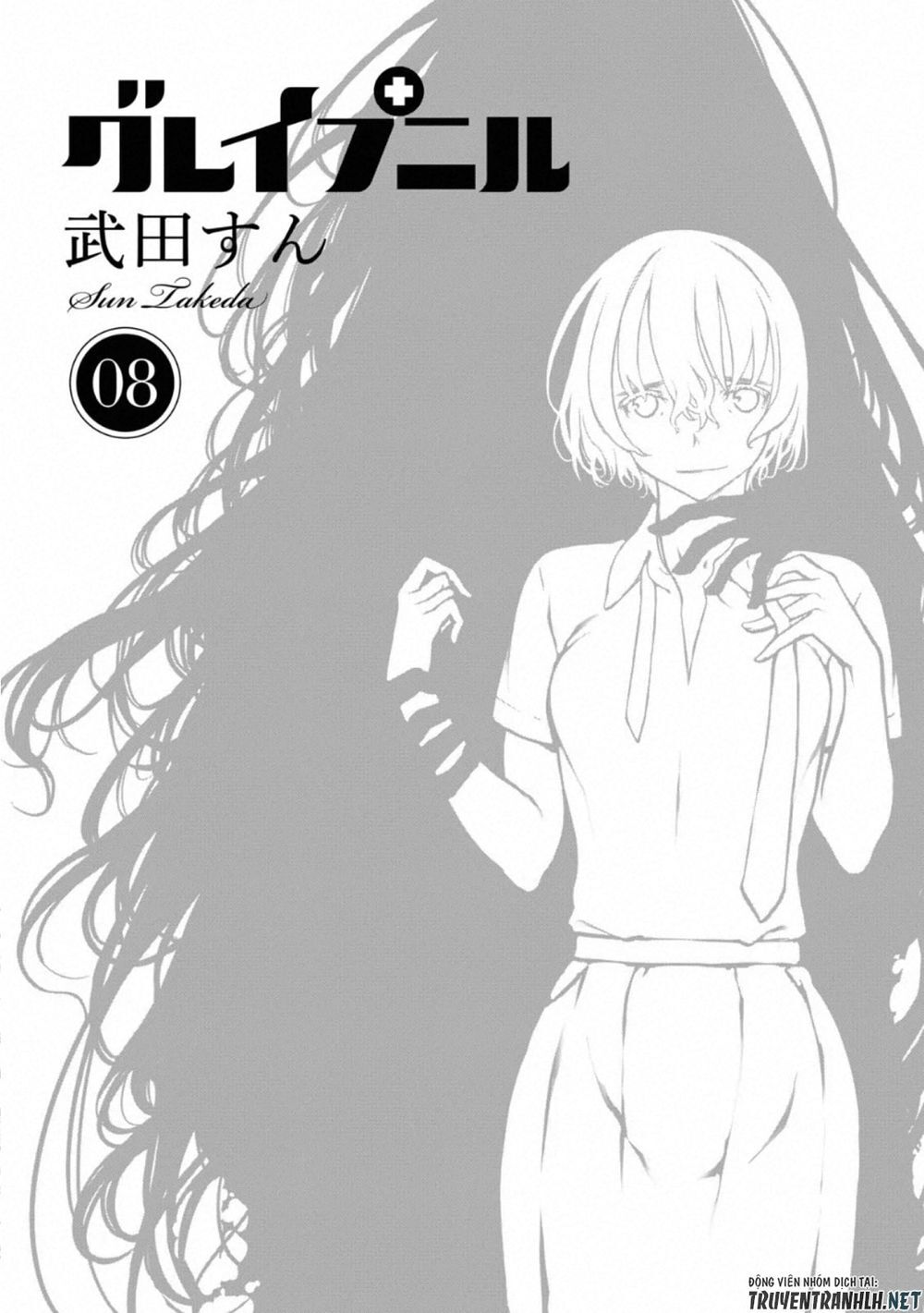Sợi Xích Thần Chap 47 - Next Chap 48