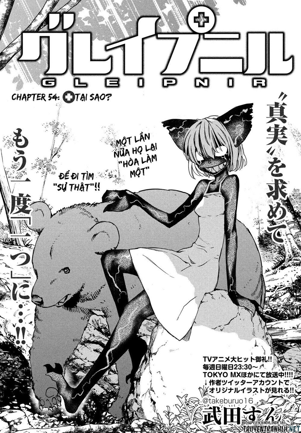 Sợi Xích Thần Chap 54 - Next Chap 55