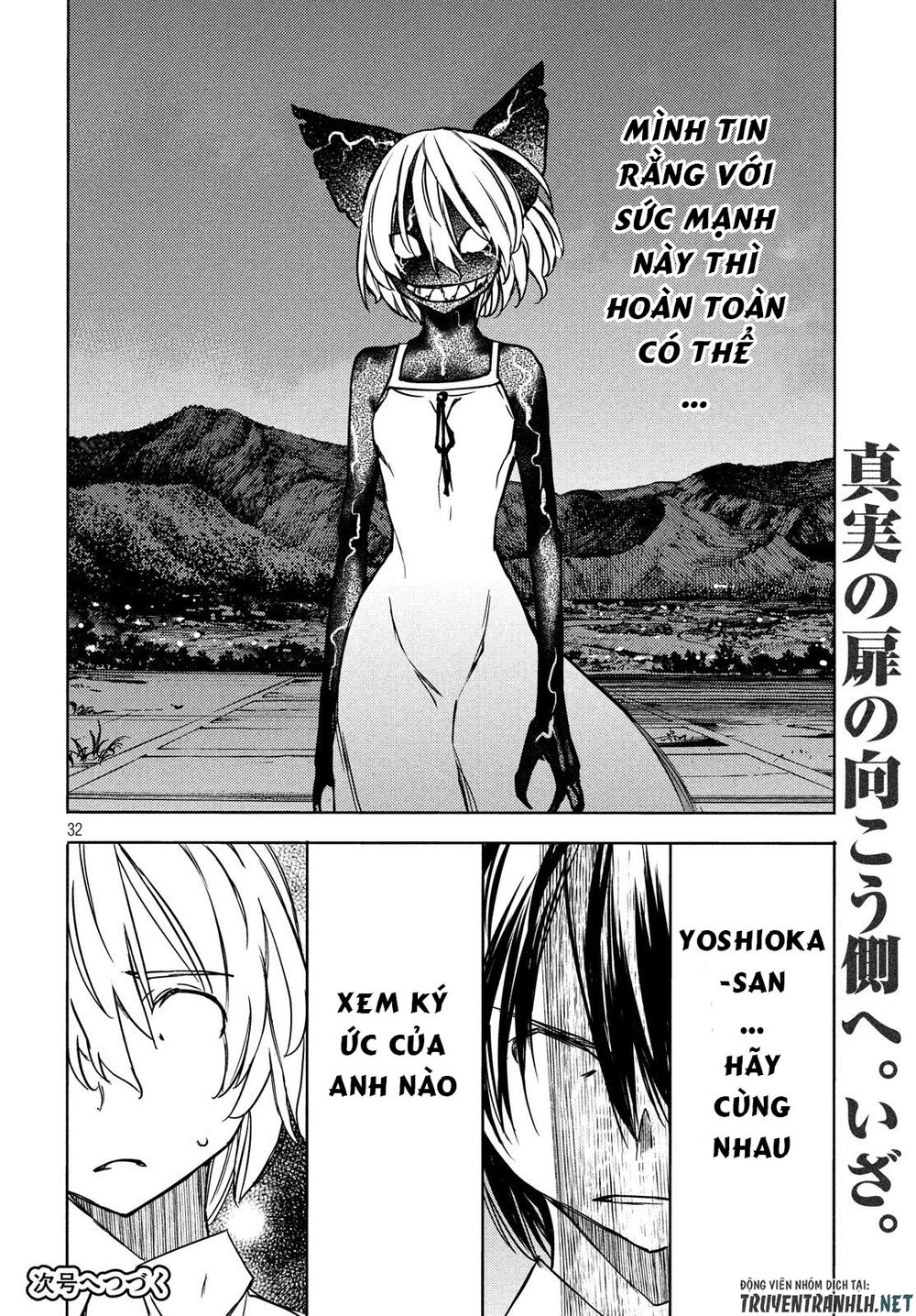Sợi Xích Thần Chap 54 - Next Chap 55
