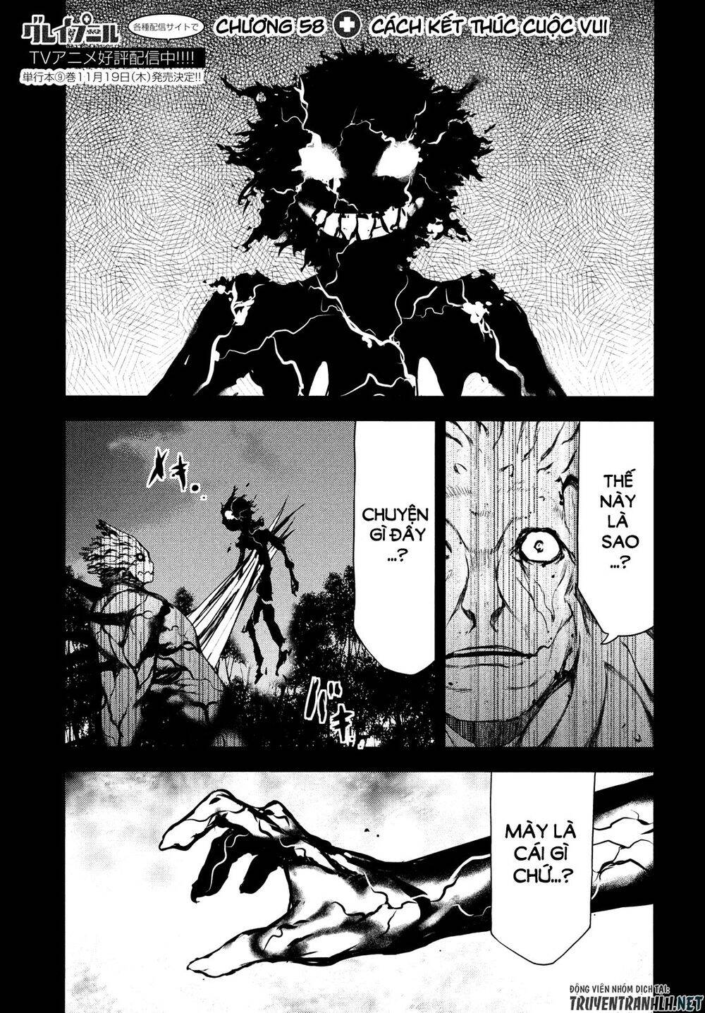 Sợi Xích Thần Chap 58 - Next Chap 59