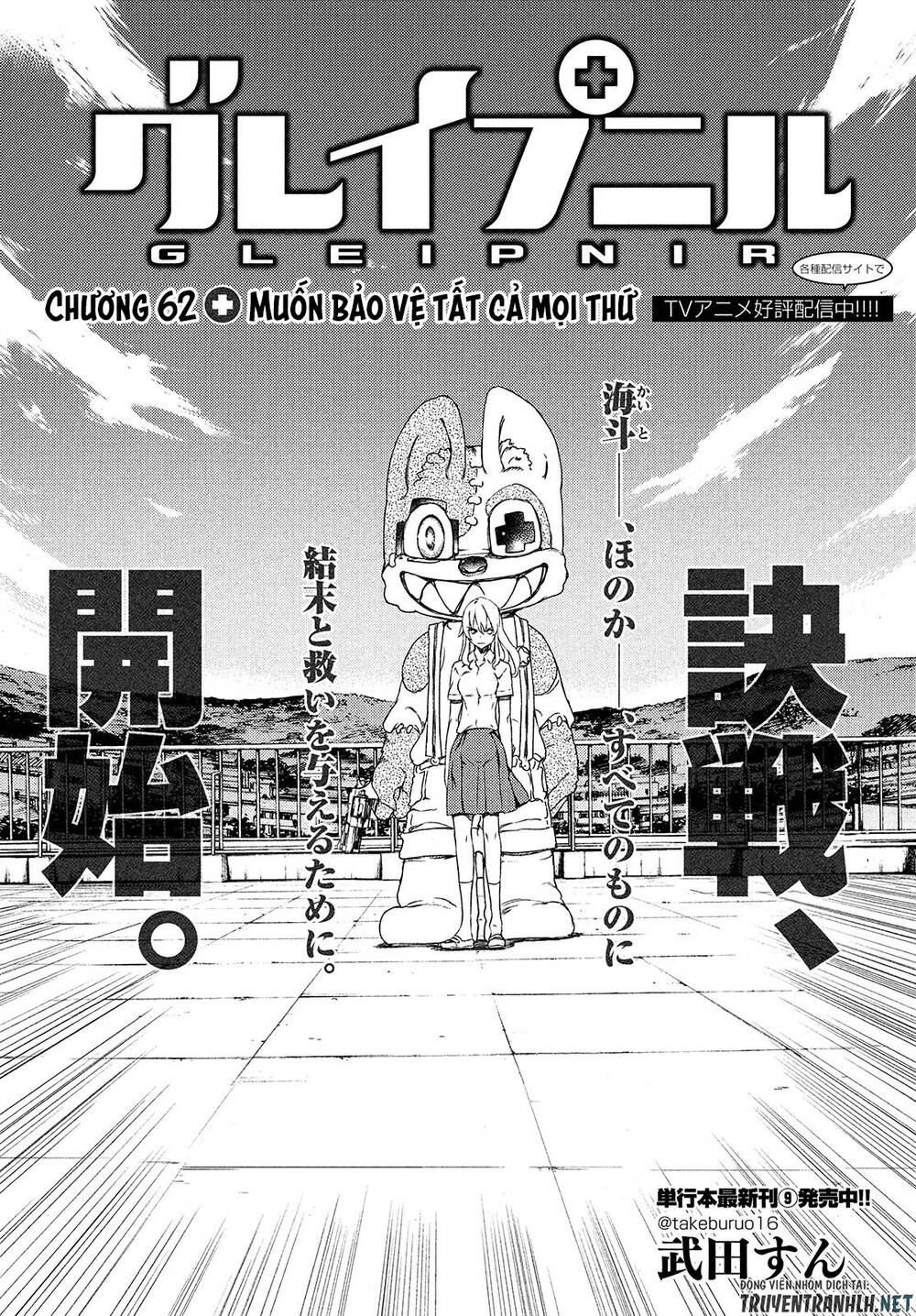 Sợi Xích Thần Chap 62 - Next Chap 63