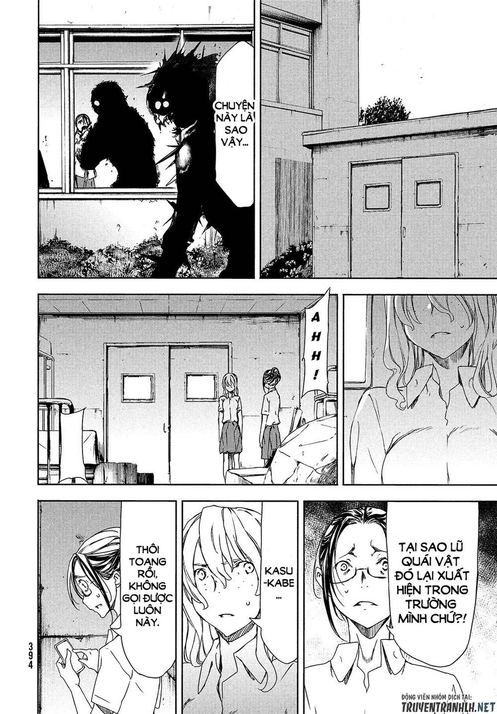 Sợi Xích Thần Chap 63 - Next Chap 64