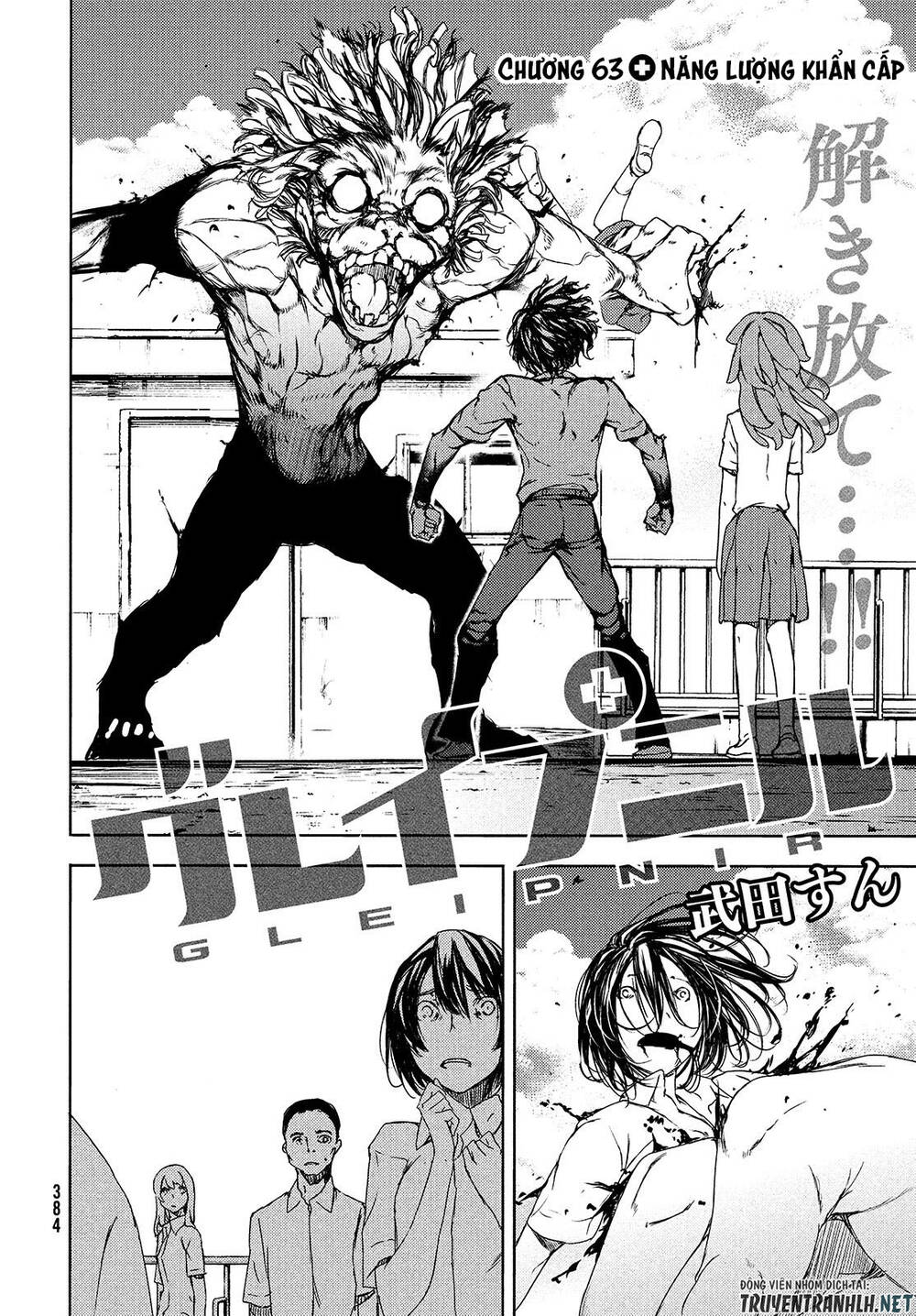 Sợi Xích Thần Chap 63 - Next Chap 64