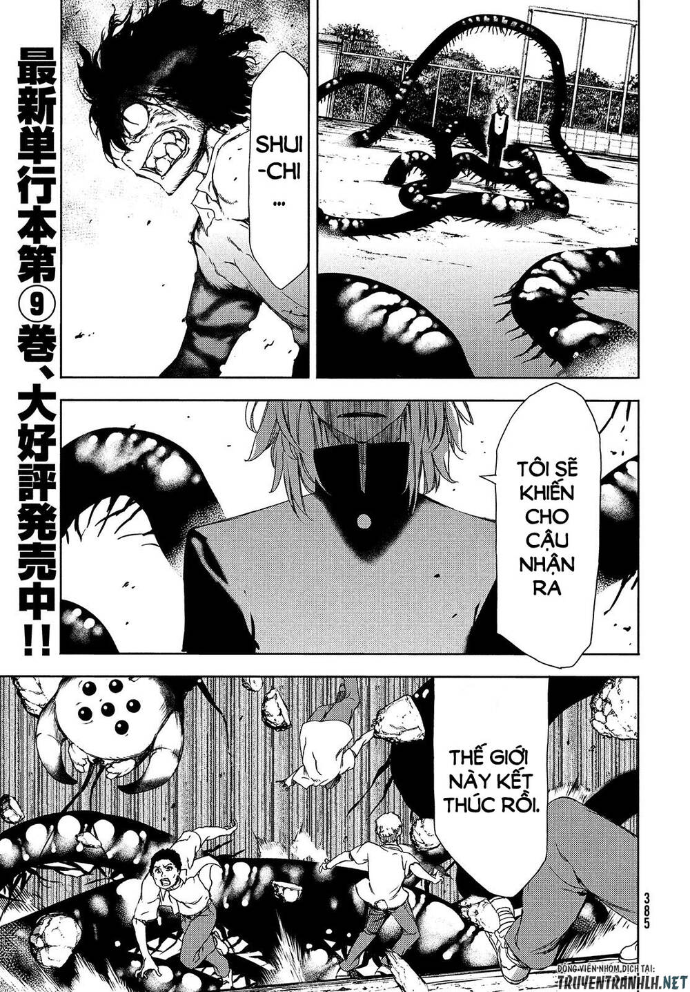 Sợi Xích Thần Chap 63 - Next Chap 64
