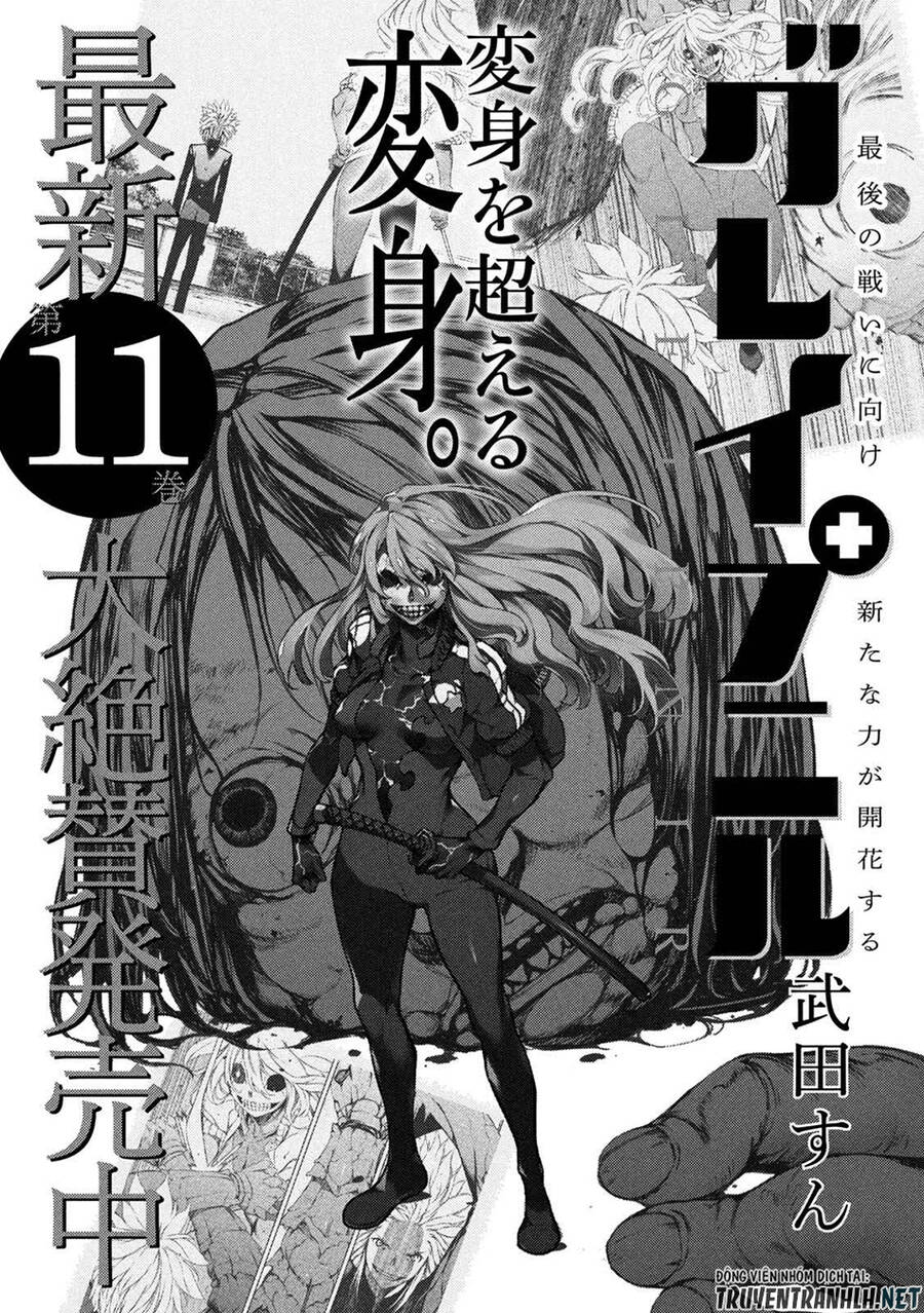 Sợi Xích Thần Chap 73 - Next Chap 74